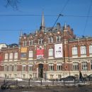 muzej dizajna