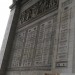 Paris: Arc De Triumpfe - deo pobedničkih bitaka Francuske vojske