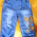 tigger jeans št.86