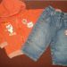 tigger komplet 80