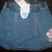 pujsa peppa jeans krilo 2-3leta ali 98