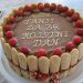 Torta košarica